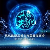 “升騰，進(jìn)化，共鳴”——外貿(mào)快車4.0引領(lǐng)智能外貿(mào)網(wǎng)絡(luò)營銷新時代