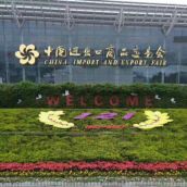 第121屆廣交會(huì)正式閉幕—外貿(mào)快車(chē)凱旋
